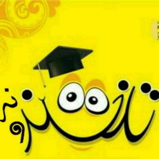 Telegram profile photo for تلخندونه
