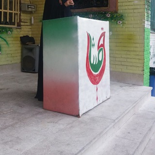 Telegram profile photo for میثاق