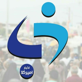 Telegram profile photo for اخبار امیرکَلا