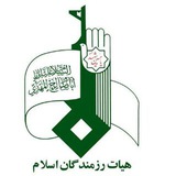 Telegram profile photo for هیات رزمندگان اسلام قزوین
