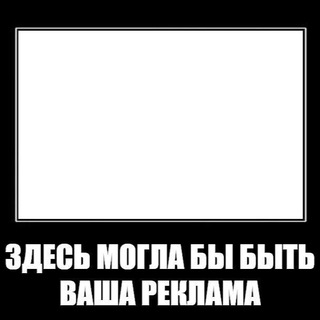 Telegram profile photo for reklama 370 p/1zd3c br0