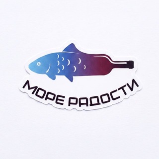 Telegram profile photo for Море радости