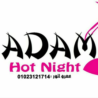 Telegram profile photo for شركة الٱدم عٌمًروٌ آنِوٌر