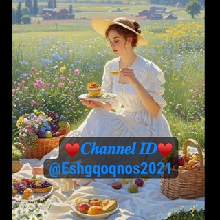 Telegram profile photo for 😍𝔼𝕤𝕙𝕘𝕖 𝔾𝕙𝕠𝕘𝕙𝕟𝕠𝕤😍