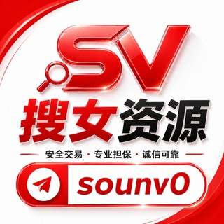 Telegram profile photo for Viber账号|Viber群发|Viber账号管理
