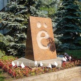 Telegram profile photo for Все новости Ульяновска