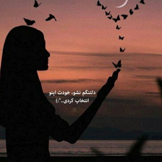 Telegram profile photo for دلتنگی