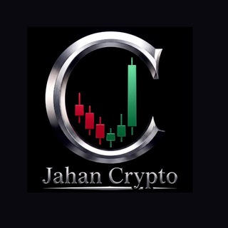 Telegram profile photo for جهان کریپتو |jahan crypto