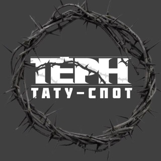Telegram profile photo for ТЁРН