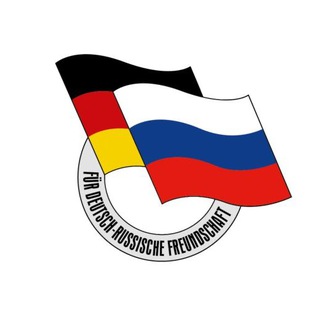 Telegram profile photo for Gesellschaft für Deutsch-Russische Freundschaft e.V.