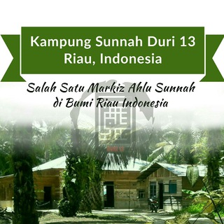 Telegram profile photo for 🏚🌴 Kampung Sunnah Duri 13 🌴 🏚