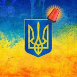 Telegram profile photo for Новини України | Чисте Небо