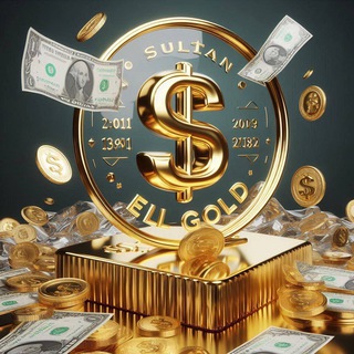 Telegram profile photo for SULTAN EL GOLD - سلطان الذهب 🤴