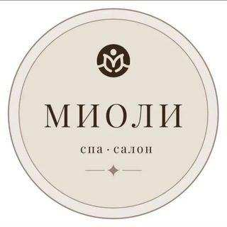 Telegram profile photo for СПА-САЛОН "МИОЛИ" Краснодар