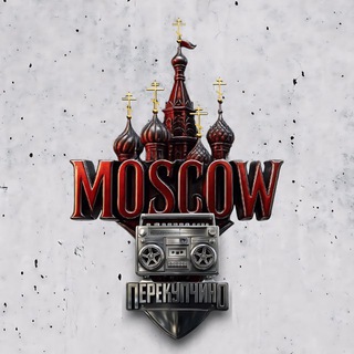 Telegram profile photo for ПЕРЕКУПЧИНО МОСКВА