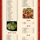 Telegram profile photo for 潮汕大排档