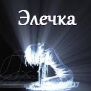 Telegram profile photo for хухря PITIPIWPIW wiw wiw 67