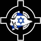 Telegram profile photo for Greater Israel Active Club