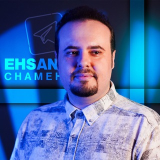 Telegram profile photo for احسان چامه | کسب و کار آنلاین