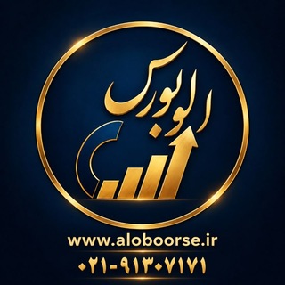Telegram profile photo for الوبورس