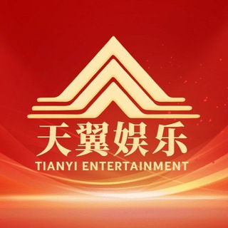 Telegram profile photo for 天翼国际娱乐城
