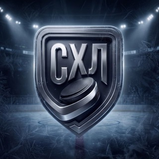 Telegram profile photo for 🏒 SHL в сети