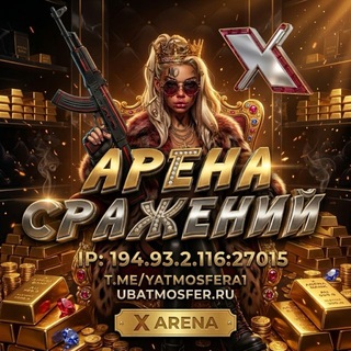 Telegram group profile photo for Уютная Атмосфера | IMBA SERV