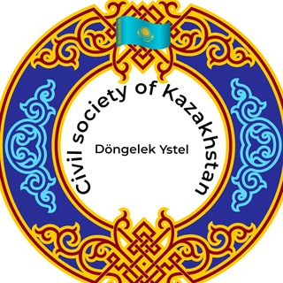 Telegram profile photo for DongelekYstel. Жаңалық. Новости