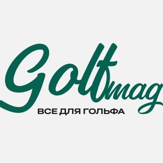 Telegram profile photo for GOLFMAG | Все для гольфа ⛳
