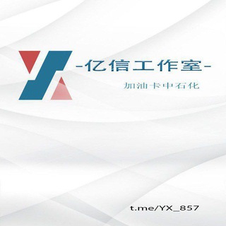 Telegram profile photo for 信息差灰产野路子,日赚2000+手机可操作。五分钟一单---------咹咹/涐涐/枙的/帽蒙