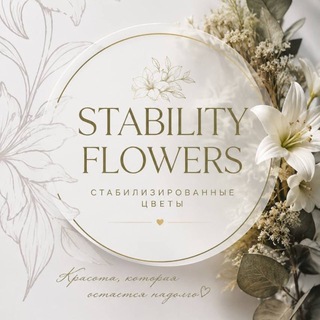 Telegram profile photo for Юлия_Стабилизированные цветы _ Stability_flowers букет Казань, доставка цветов