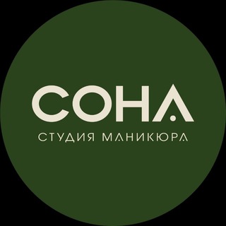 Telegram profile photo for СОНА студия маникюра