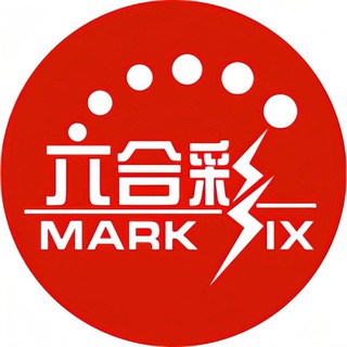 Telegram profile photo for 新澳门内幕安溪出货