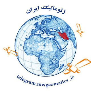 Telegram profile photo for ژئوماتیک ایران
