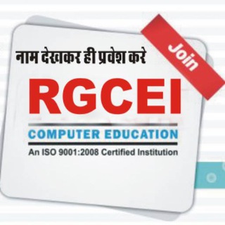 Telegram profile photo for RGCEI