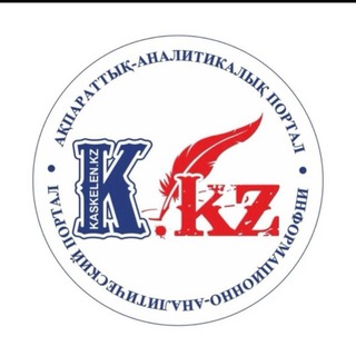 Telegram profile photo for KASKELENKZ