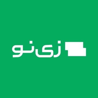 Telegram profile photo for Zinotahrir | زینو تحریر