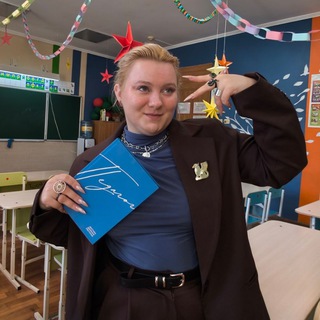 Telegram profile photo for Кружок по интересам👩🏫
