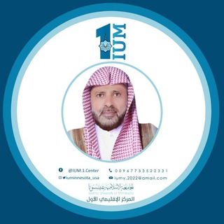 Telegram profile photo for حلقة الشافعية بالمسجد النبوى لفضيلة الشيخ أحمد المقرمي