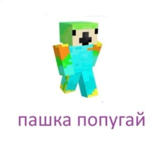 Telegram profile photo for ParrotX2 CF