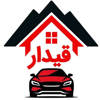 Telegram profile photo for اتو قیدار 🚘