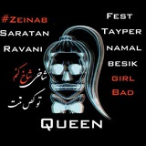 Telegram profile photo for #زینب_سرطان_روانیم