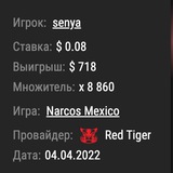 Telegram profile photo for Pokerstars казино: бездепозитный бонус