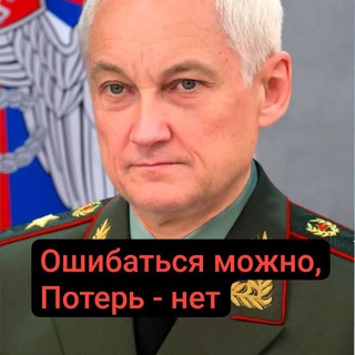 Telegram profile photo for Лишенько