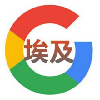 Telegram profile photo for 埃及⛳️谷歌