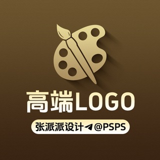 Telegram profile photo for 高端logo设计