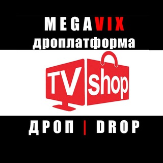Telegram profile photo for MEGAVIX DROP | Дропплатформа