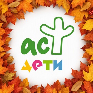 Telegram profile photo for Детские книги АСТ