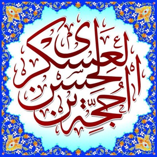 Telegram profile photo for اوقات شرعی به افق مشهد