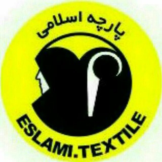 Telegram profile photo for پارچه سرای اسلامی